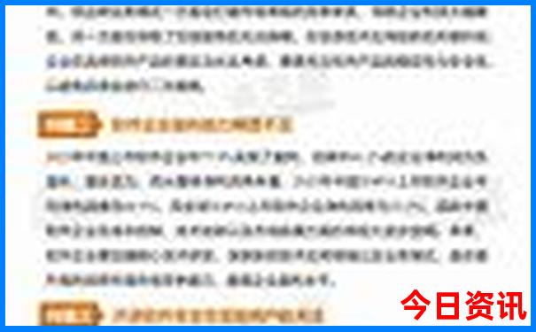 6.7月份国内旅游最佳地方