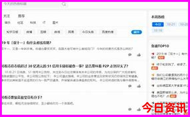成都红光镇晚上耍妹子去哪儿玩好